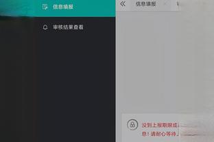 雷竞技app官网入口ios截图1